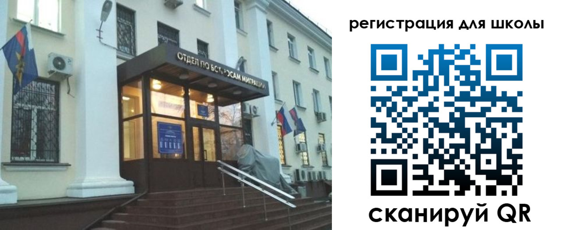 временная регистрация 2025 в Соликамске