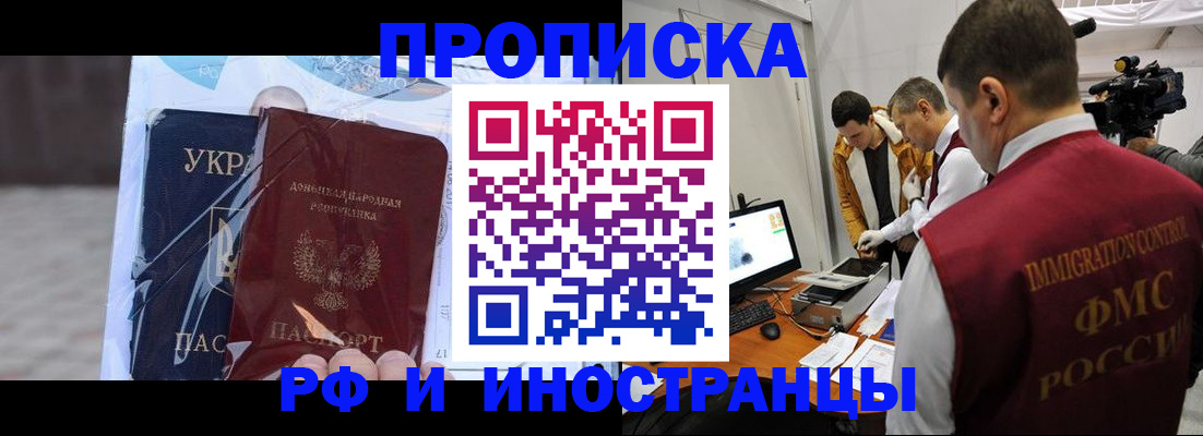 прописка для кредита в Соликамске