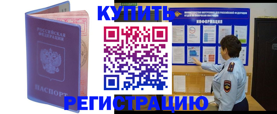 временная регистрация госуслуги в Соликамске