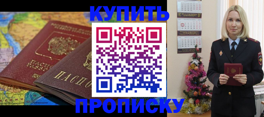 временная регистрация 2025 в Соликамске