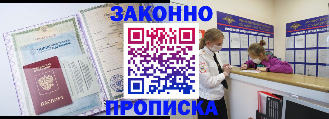 форма 3 в Соликамске